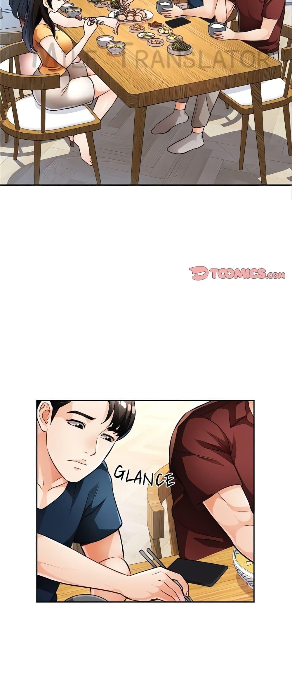 Wait, I’m a Married Woman! – Wait, I’m a Married Woman! – ตอนที่ 19 หน้า 14