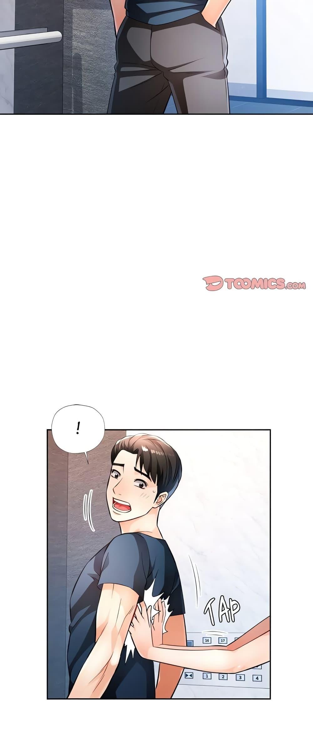 Wait, I’m a Married Woman! – Wait, I’m a Married Woman! – ตอนที่ 19 หน้า 24