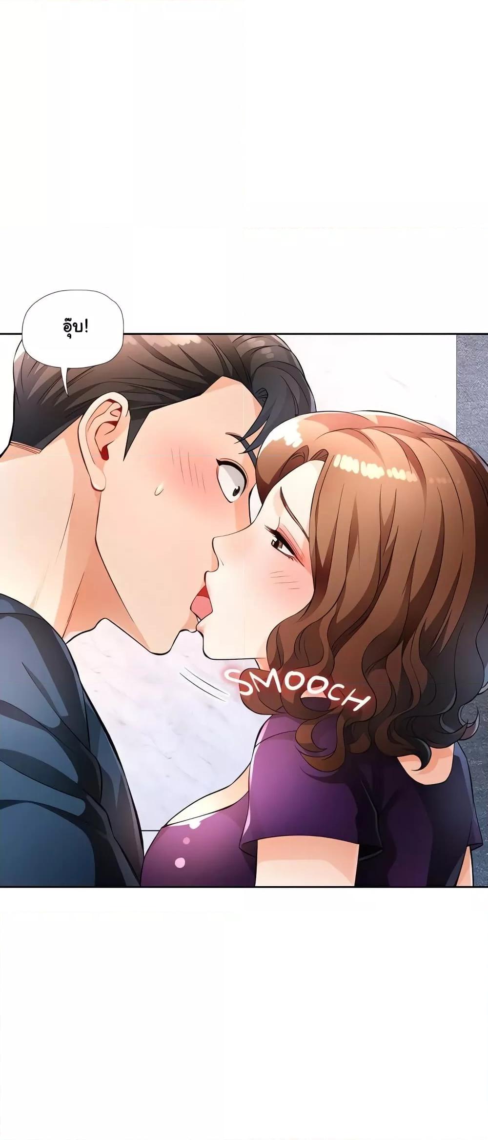 Wait, I’m a Married Woman! – Wait, I’m a Married Woman! – ตอนที่ 19 หน้า 25