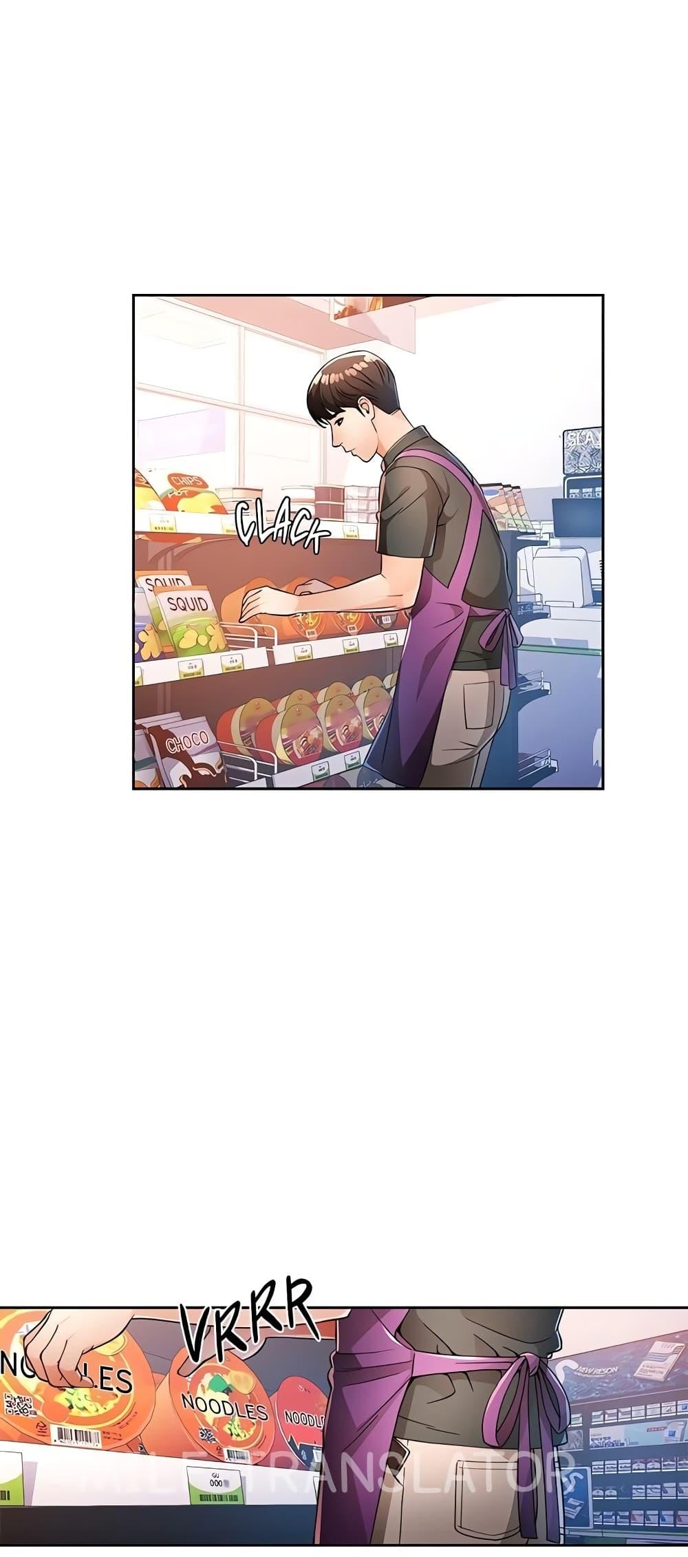 Wait, I’m a Married Woman! – Wait, I’m a Married Woman! – ตอนที่ 40 หน้า 25