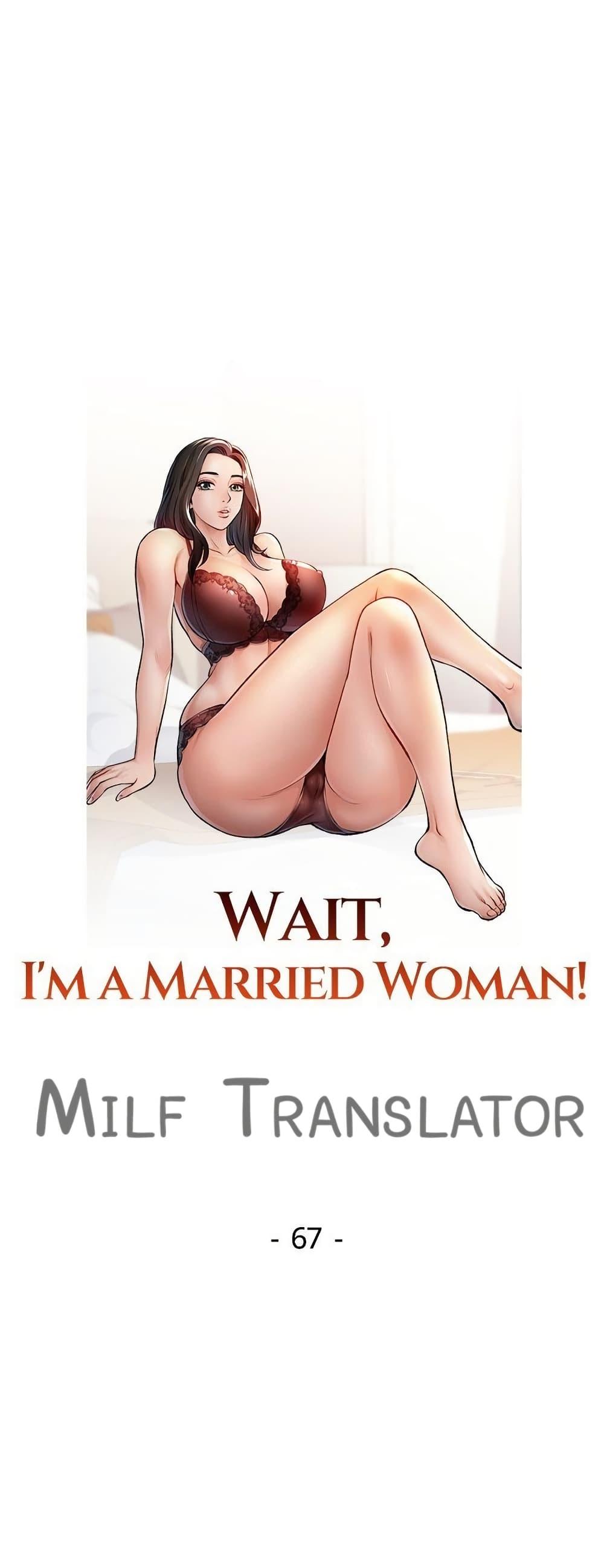 Wait, I’m a Married Woman! – Wait, I’m a Married Woman! – ตอนที่ 67 หน้า 5
