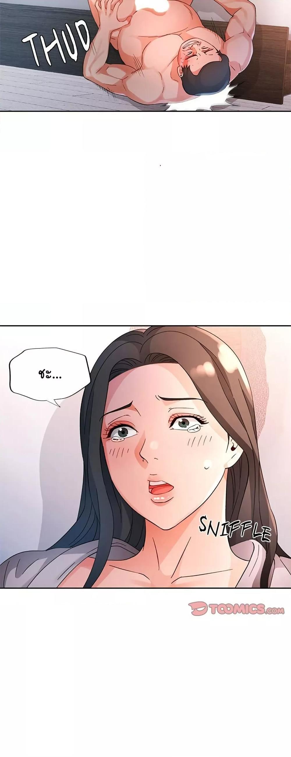 Wait, I’m a Married Woman! – Wait, I’m a Married Woman! – ตอนที่ 67 หน้า 28