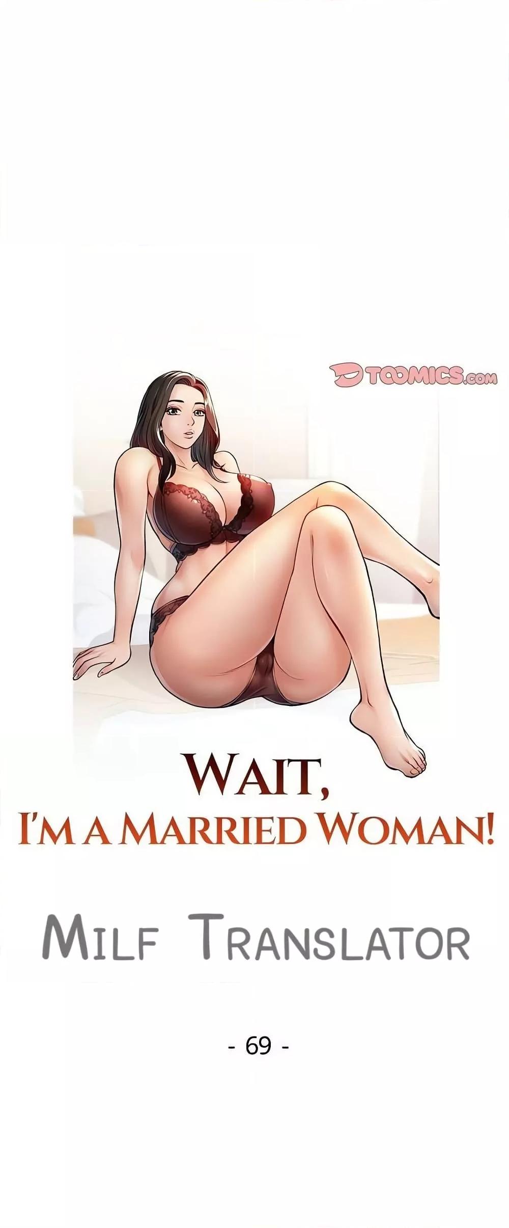 Wait, I’m a Married Woman! – Wait, I’m a Married Woman! – ตอนที่ 69 หน้า 4