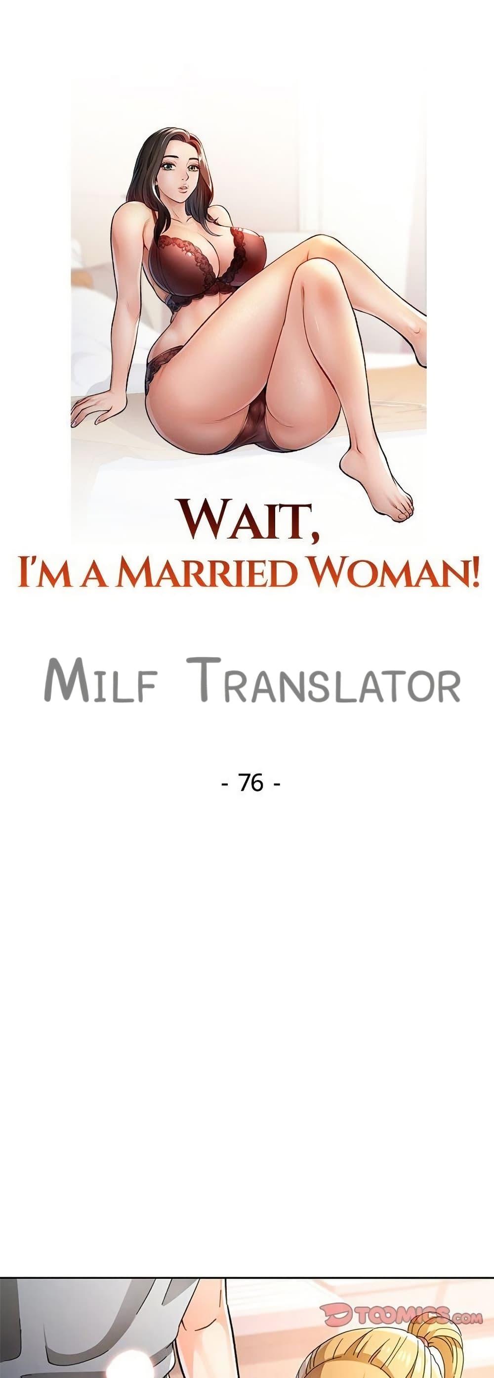 Wait, I’m a Married Woman! – Wait, I’m a Married Woman! – ตอนที่ 76 หน้า 5