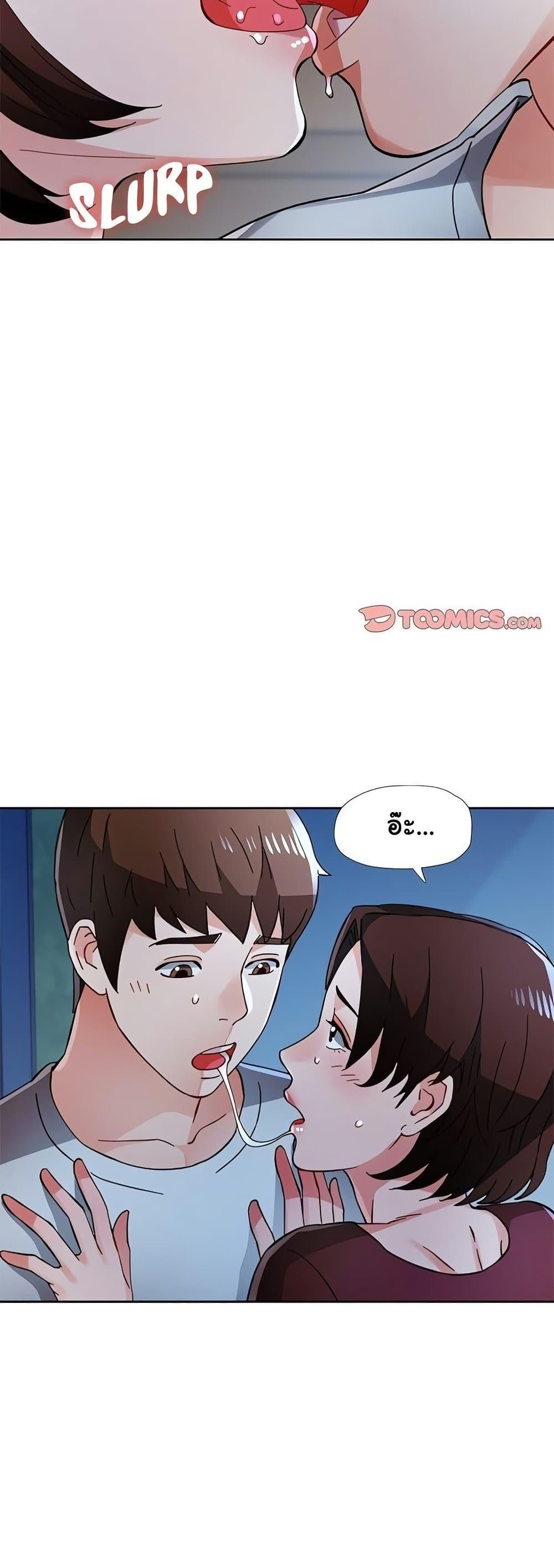 Wait, I’m a Married Woman! – Wait, I’m a Married Woman! – ตอนที่ 83 หน้า 22