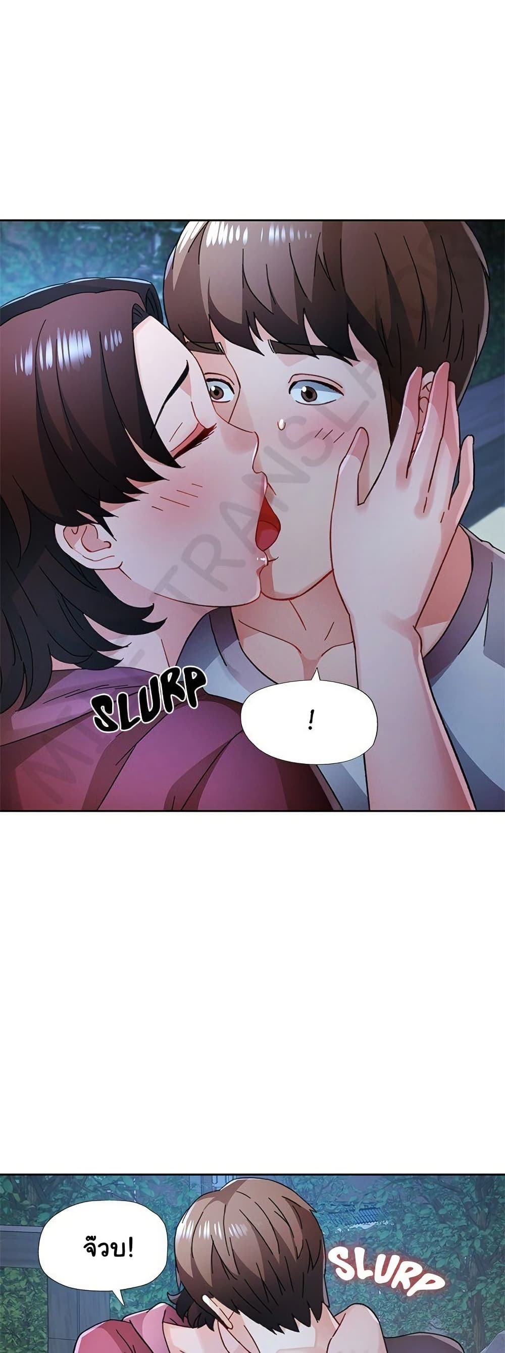 Wait, I’m a Married Woman! – Wait, I’m a Married Woman! – ตอนที่ 86 หน้า 42