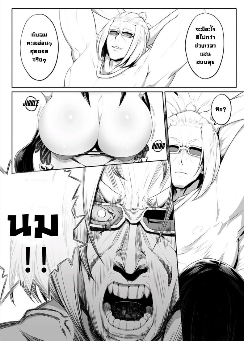 หมกหมุ่นกับมัมหมี [Niku Sekai (Ion)] Wallow Within Mother’s Play ーMinamoto no Raikouー (FateGrand Order) – หมกหมุ่นกับมัมหมี [Niku Sekai (Ion)] Wallow Within Mother’s Play ーMinamoto no Raikouー (FateGrand Order) – ตอนที่ 1 หน้า 8