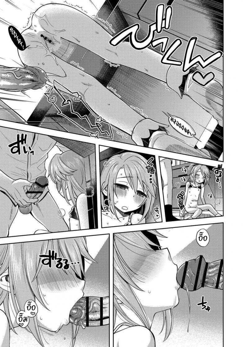 ก็มันยังไม่พอนี่นา [Ezokuroten (Miyanogi Jiji)] Warui Ko Haru-chin (THE IDOLM@STER CINDERELLA GIRLS) – ก็มันยังไม่พอนี่นา [Ezokuroten (Miyanogi Jiji)] Warui Ko Haru-chin (THE IDOLM@STER CINDERELLA GIRLS) – ตอนที่ 1 หน้า 16
