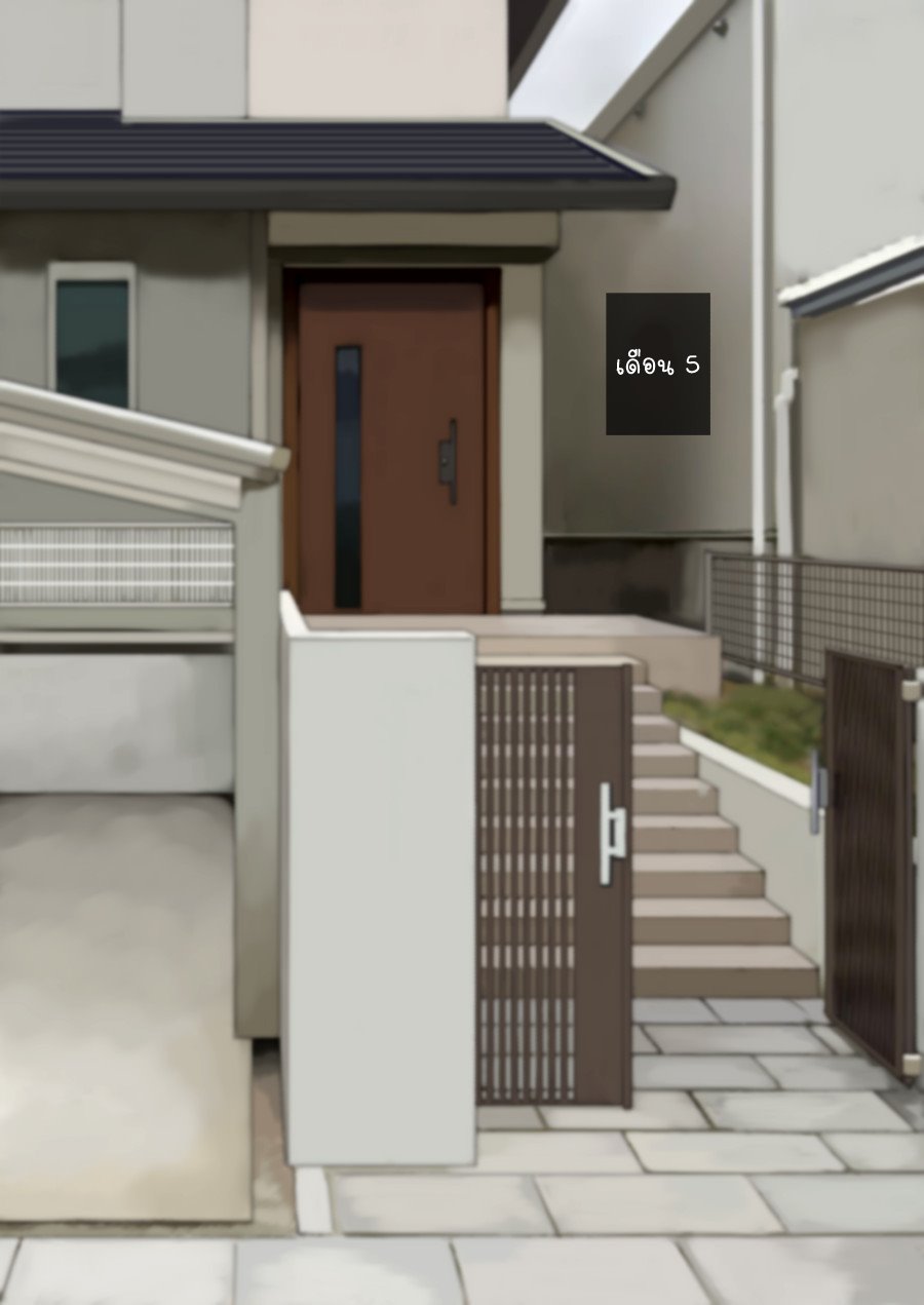 เรื่องที่เมียไม่ได้บอก | [Kariya (Calipur)] Warui Yome – เรื่องที่เมียไม่ได้บอก | [Kariya (Calipur)] Warui Yome – ตอนที่ 1 หน้า 2