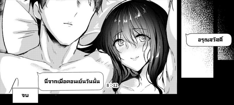 มองหนูแค่คนเดียวนะ [NxCthermit (nohito)] Watashi dake o Mitsumete Keep Your Eyes Only on Me (THE iDOLM@STER CINDERELLA GIRLS) – มองหนูแค่คนเดียวนะ [NxCthermit (nohito)] Watashi dake o Mitsumete Keep Your Eyes Only on Me (THE iDOLM@STER CINDERELLA GIRLS) – ตอนที่ 1 หน้า 25
