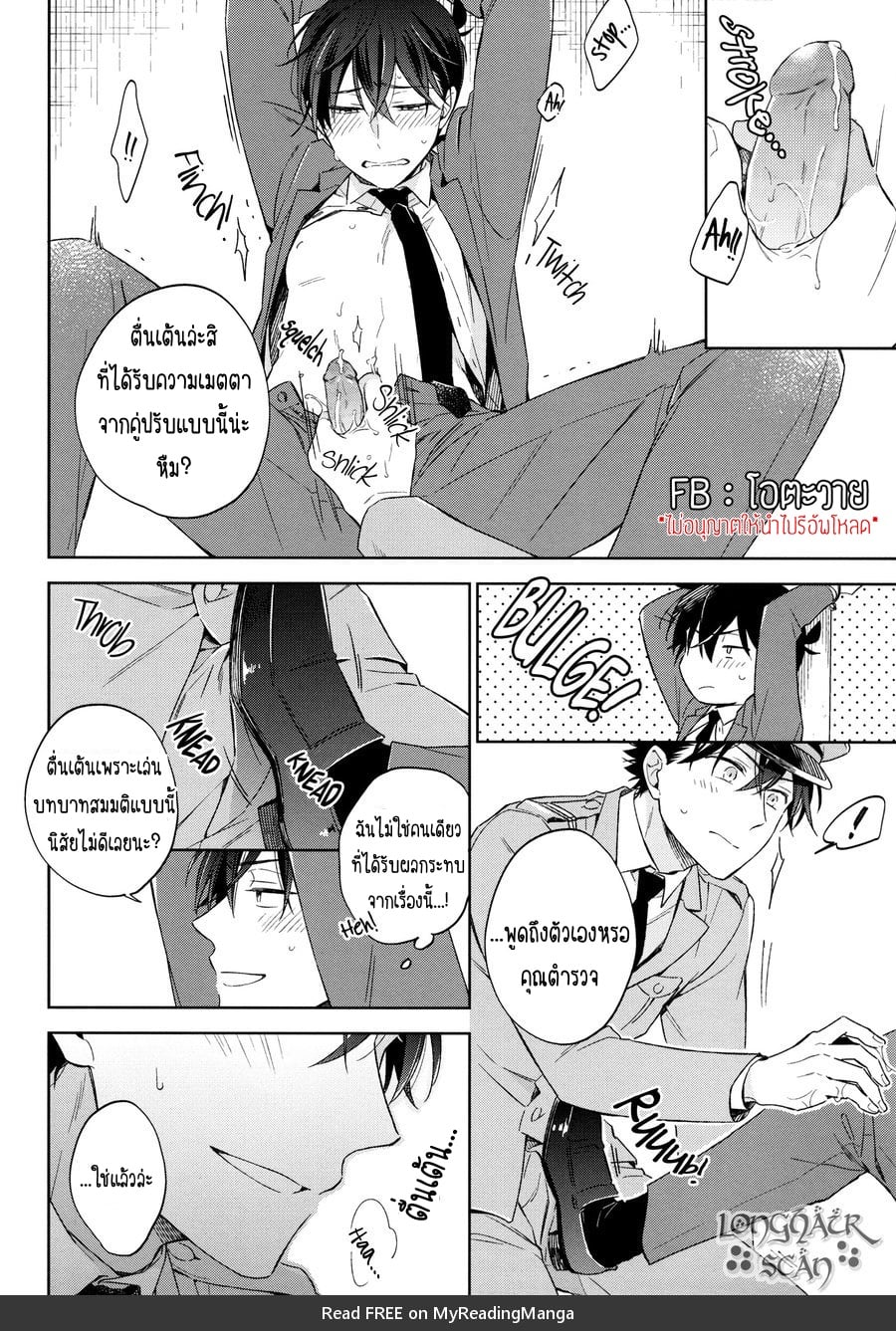 [Pinkch! (Sawori)] Omawari-san, Watashi ga Hannin desu (Detective Conan) – [Pinkch! (Sawori)] Omawari-san, Watashi ga Hannin desu (Detective Conan) – ตอนที่ 1 หน้า 9