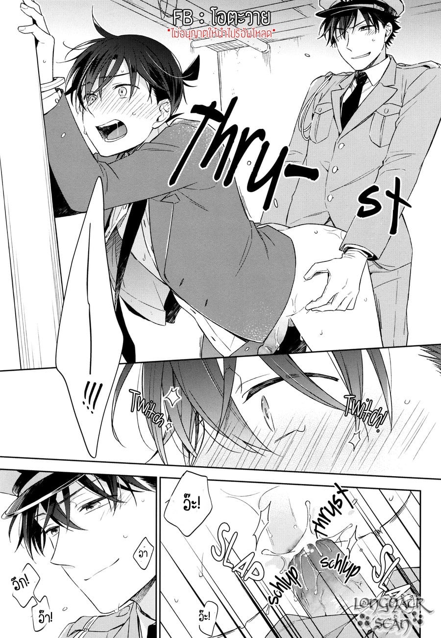 [Pinkch! (Sawori)] Omawari-san, Watashi ga Hannin desu (Detective Conan) – [Pinkch! (Sawori)] Omawari-san, Watashi ga Hannin desu (Detective Conan) – ตอนที่ 1 หน้า 12