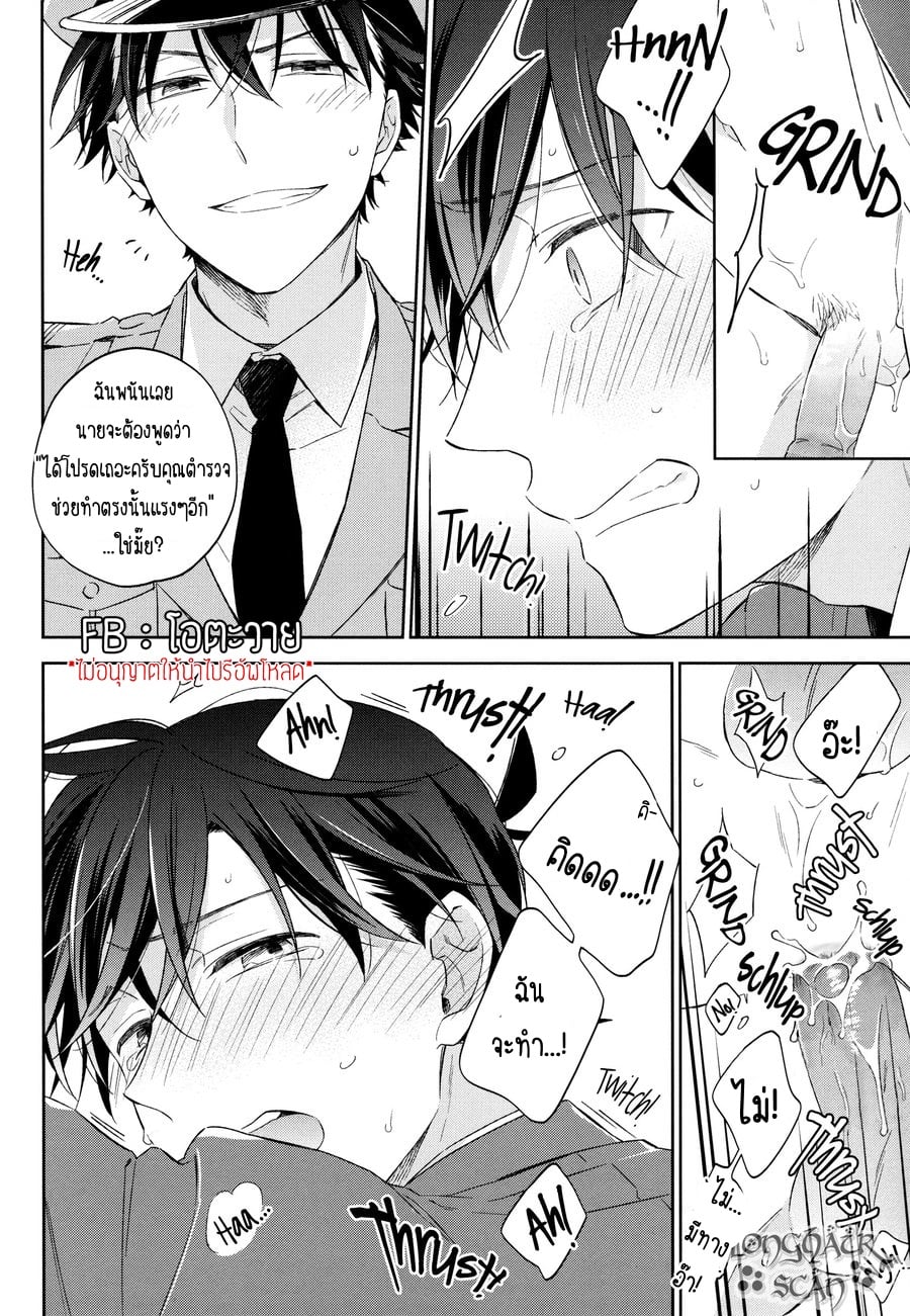 [Pinkch! (Sawori)] Omawari-san, Watashi ga Hannin desu (Detective Conan) – [Pinkch! (Sawori)] Omawari-san, Watashi ga Hannin desu (Detective Conan) – ตอนที่ 1 หน้า 13