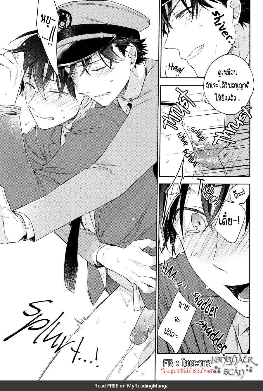 [Pinkch! (Sawori)] Omawari-san, Watashi ga Hannin desu (Detective Conan) – [Pinkch! (Sawori)] Omawari-san, Watashi ga Hannin desu (Detective Conan) – ตอนที่ 1 หน้า 14