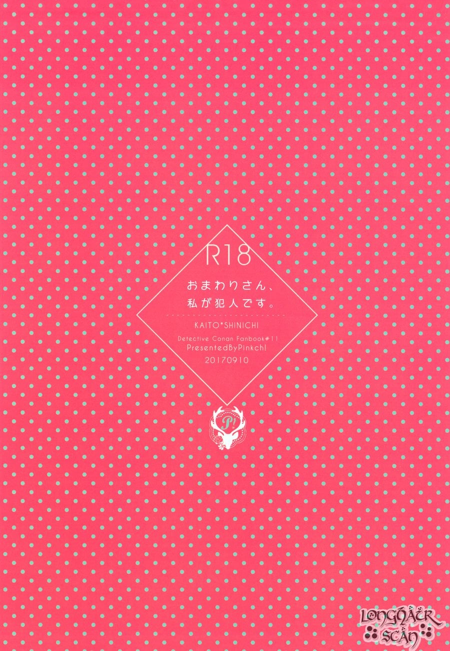 [Pinkch! (Sawori)] Omawari-san, Watashi ga Hannin desu (Detective Conan) – [Pinkch! (Sawori)] Omawari-san, Watashi ga Hannin desu (Detective Conan) – ตอนที่ 1 หน้า 18