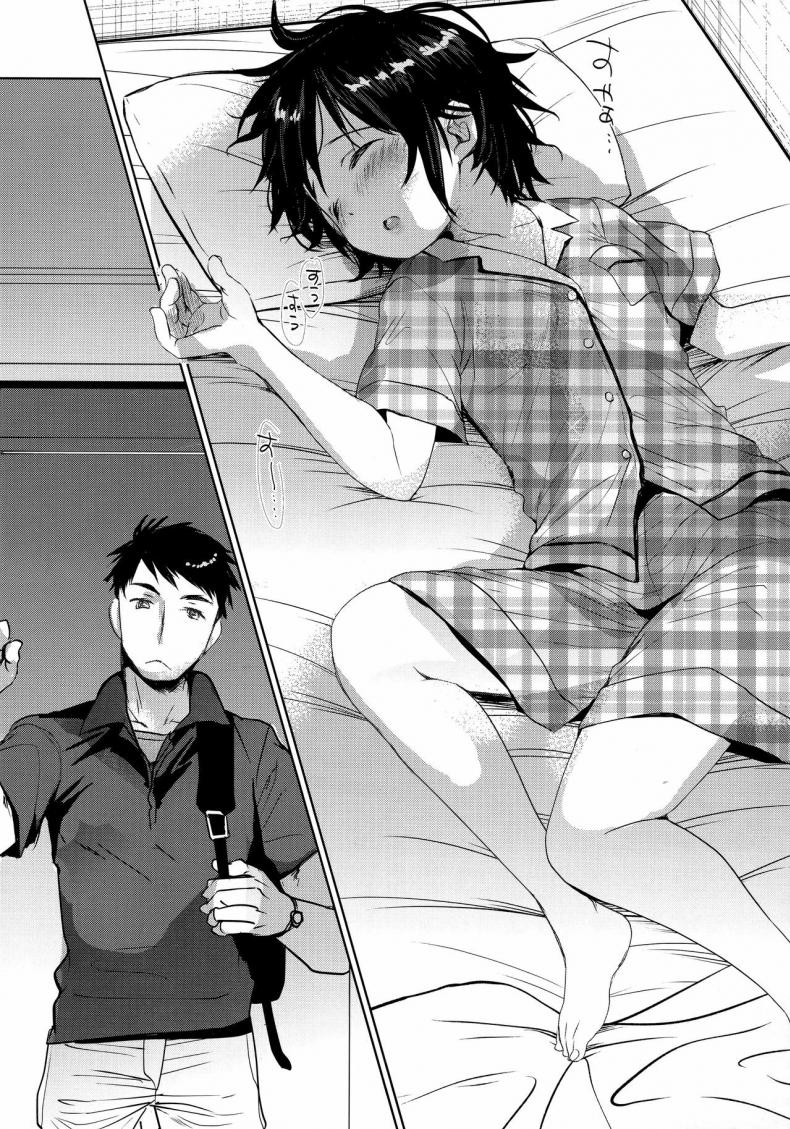 ลักหลับน้องสาวสุดน่ารัก [Okadatei (Okada Kou)] Watashi ga Neteiru Aida ni – ลักหลับน้องสาวสุดน่ารัก [Okadatei (Okada Kou)] Watashi ga Neteiru Aida ni – ตอนที่ 1 หน้า 3