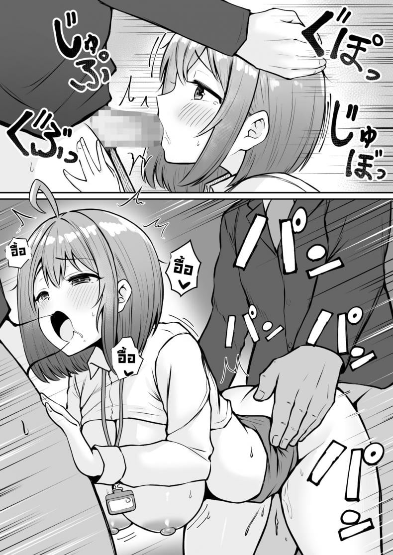 งานที่ได้รับมอบหมาย [Nekomimi to Kuro Mask (cielo)] Watashi no Haizoku Saki wa Seishori-ka ~Kenshuu Hen~ – งานที่ได้รับมอบหมาย [Nekomimi to Kuro Mask (cielo)] Watashi no Haizoku Saki wa Seishori-ka ~Kenshuu Hen~ – ตอนที่ 1 หน้า 31