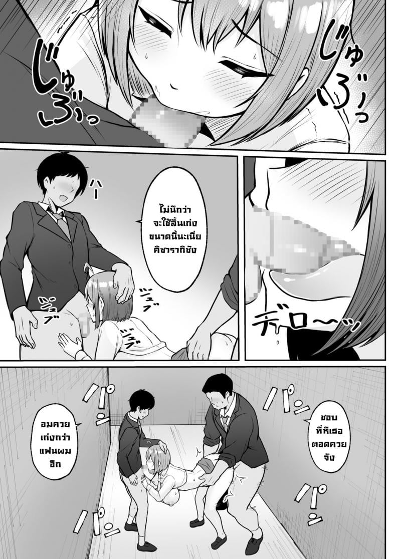 งานที่ได้รับมอบหมาย [Nekomimi to Kuro Mask (cielo)] Watashi no Haizoku Saki wa Seishori-ka ~Kenshuu Hen~ – งานที่ได้รับมอบหมาย [Nekomimi to Kuro Mask (cielo)] Watashi no Haizoku Saki wa Seishori-ka ~Kenshuu Hen~ – ตอนที่ 1 หน้า 32