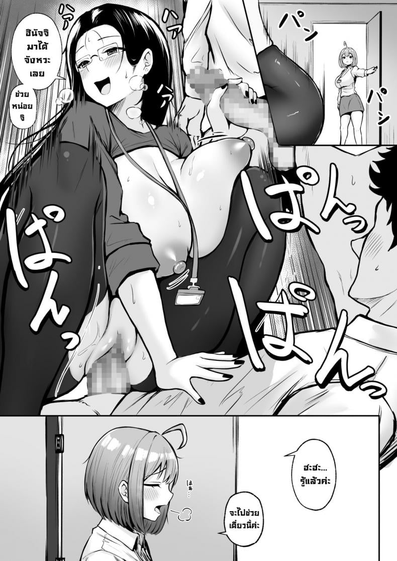 งานที่ได้รับมอบหมาย [Nekomimi to Kuro Mask (cielo)] Watashi no Haizoku Saki wa Seishori-ka ~Kenshuu Hen~ – งานที่ได้รับมอบหมาย [Nekomimi to Kuro Mask (cielo)] Watashi no Haizoku Saki wa Seishori-ka ~Kenshuu Hen~ – ตอนที่ 1 หน้า 42
