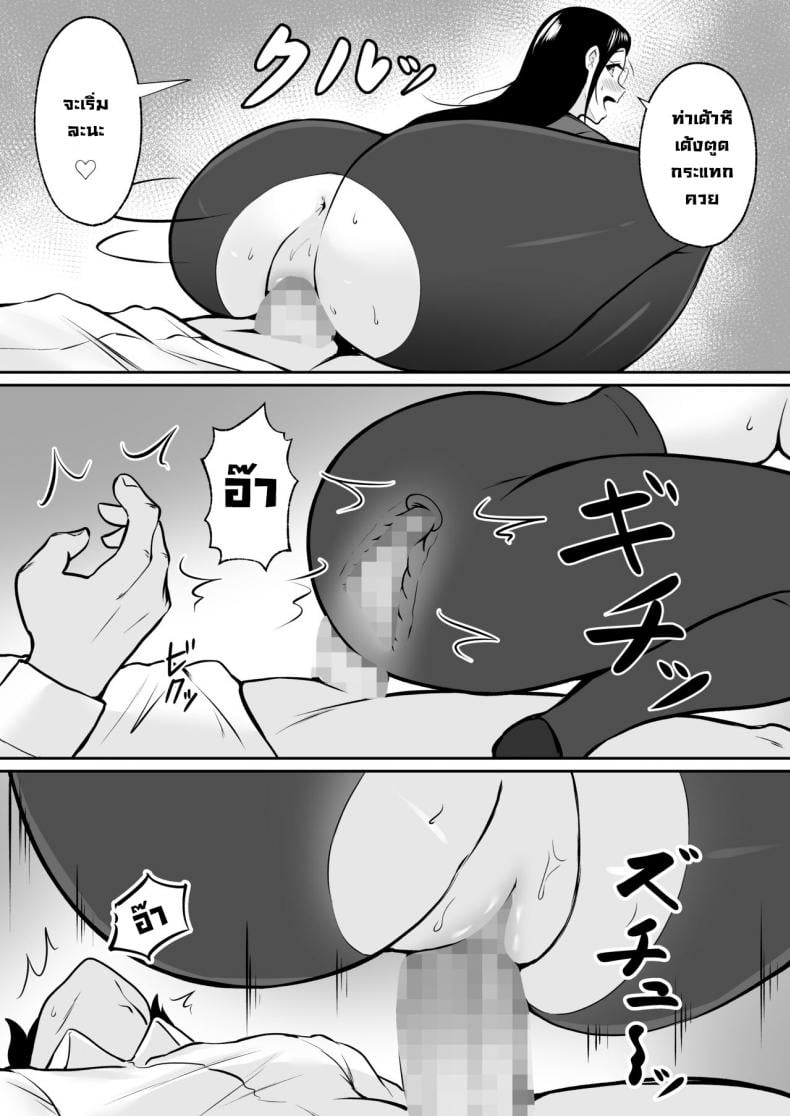 งานที่ได้รับมอบหมาย [Nekomimi to Kuro Mask (cielo)] Watashi no Haizoku Saki wa Seishori-ka ~Kenshuu Hen~ – งานที่ได้รับมอบหมาย [Nekomimi to Kuro Mask (cielo)] Watashi no Haizoku Saki wa Seishori-ka ~Kenshuu Hen~ – ตอนที่ 1 หน้า 46