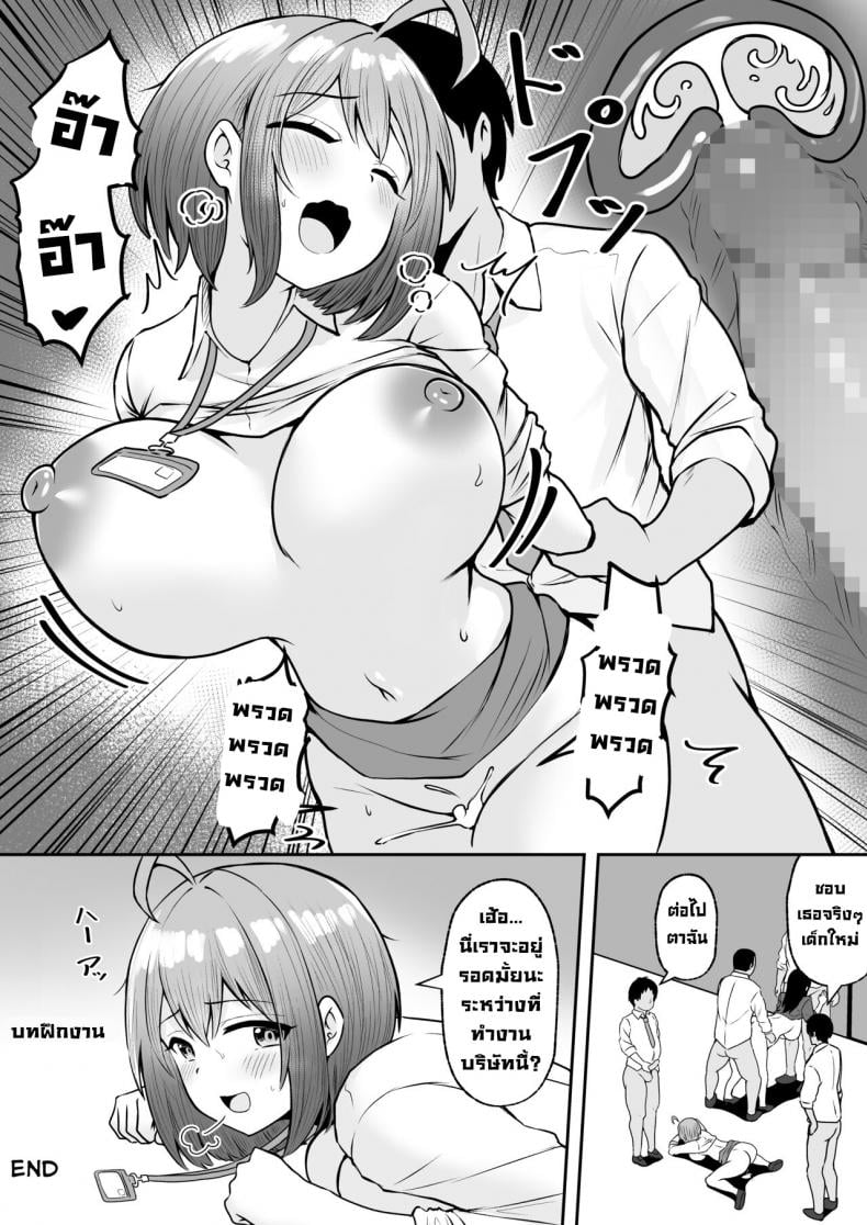งานที่ได้รับมอบหมาย [Nekomimi to Kuro Mask (cielo)] Watashi no Haizoku Saki wa Seishori-ka ~Kenshuu Hen~ – งานที่ได้รับมอบหมาย [Nekomimi to Kuro Mask (cielo)] Watashi no Haizoku Saki wa Seishori-ka ~Kenshuu Hen~ – ตอนที่ 1 หน้า 54