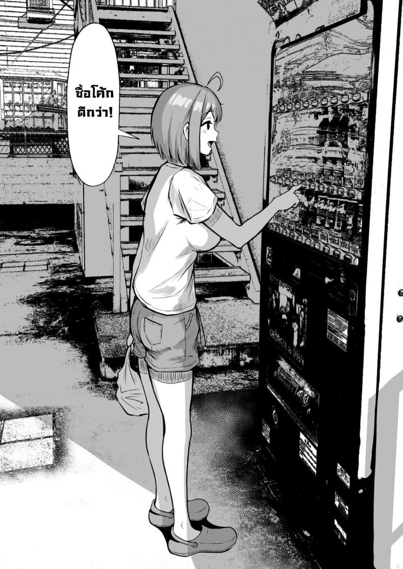 งานที่ได้รับมอบหมาย [Nekomimi to Kuro Mask (cielo)] Watashi no Haizoku Saki wa Seishori-ka ~Kenshuu Hen~ – งานที่ได้รับมอบหมาย [Nekomimi to Kuro Mask (cielo)] Watashi no Haizoku Saki wa Seishori-ka ~Kenshuu Hen~ – ตอนที่ 1 หน้า 55