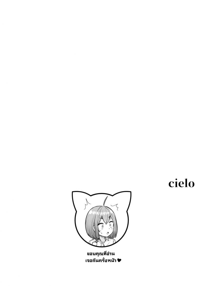 งานที่ได้รับมอบหมาย [Nekomimi to Kuro Mask (cielo)] Watashi no Haizoku Saki wa Seishori-ka ~Kenshuu Hen~ – งานที่ได้รับมอบหมาย [Nekomimi to Kuro Mask (cielo)] Watashi no Haizoku Saki wa Seishori-ka ~Kenshuu Hen~ – ตอนที่ 1 หน้า 56