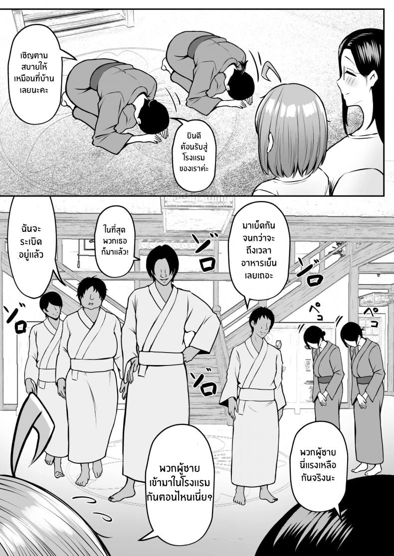 งานที่ได้รับมอบหมาย [Nekomimi to Kuro Mask (cielo)] Watashi no Haizoku Saki wa Seishori-ka ~Kenshuu Hen~ – งานที่ได้รับมอบหมาย [Nekomimi to Kuro Mask (cielo)] Watashi no Haizoku Saki wa Seishori-ka ~Kenshuu Hen~ – ตอนที่ 2 หน้า 22