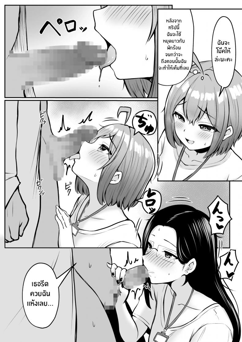 งานที่ได้รับมอบหมาย [Nekomimi to Kuro Mask (cielo)] Watashi no Haizoku Saki wa Seishori-ka ~Kenshuu Hen~ – งานที่ได้รับมอบหมาย [Nekomimi to Kuro Mask (cielo)] Watashi no Haizoku Saki wa Seishori-ka ~Kenshuu Hen~ – ตอนที่ 2 หน้า 23