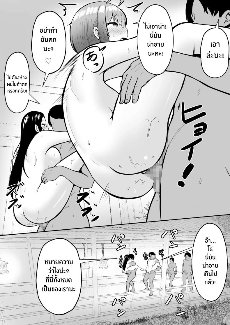 งานที่ได้รับมอบหมาย [Nekomimi to Kuro Mask (cielo)] Watashi no Haizoku Saki wa Seishori-ka ~Kenshuu Hen~ – งานที่ได้รับมอบหมาย [Nekomimi to Kuro Mask (cielo)] Watashi no Haizoku Saki wa Seishori-ka ~Kenshuu Hen~ – ตอนที่ 2 หน้า 29