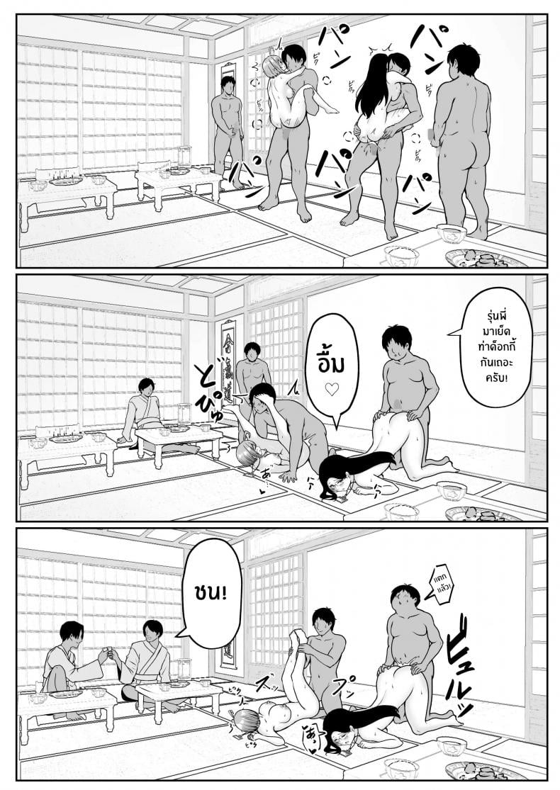งานที่ได้รับมอบหมาย [Nekomimi to Kuro Mask (cielo)] Watashi no Haizoku Saki wa Seishori-ka ~Kenshuu Hen~ – งานที่ได้รับมอบหมาย [Nekomimi to Kuro Mask (cielo)] Watashi no Haizoku Saki wa Seishori-ka ~Kenshuu Hen~ – ตอนที่ 2 หน้า 32