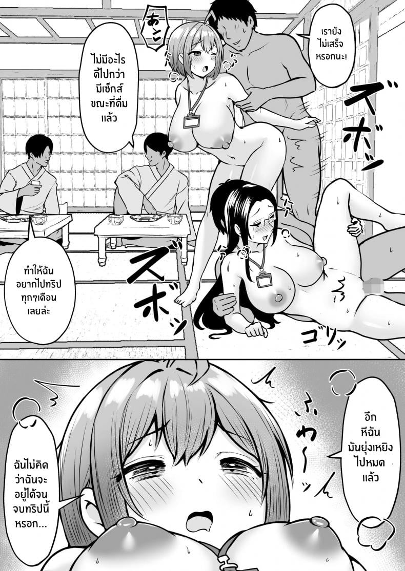 งานที่ได้รับมอบหมาย [Nekomimi to Kuro Mask (cielo)] Watashi no Haizoku Saki wa Seishori-ka ~Kenshuu Hen~ – งานที่ได้รับมอบหมาย [Nekomimi to Kuro Mask (cielo)] Watashi no Haizoku Saki wa Seishori-ka ~Kenshuu Hen~ – ตอนที่ 2 หน้า 34
