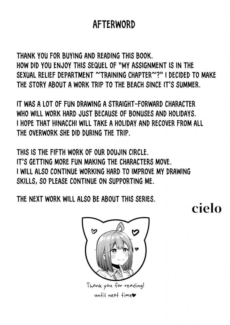 งานที่ได้รับมอบหมาย [Nekomimi to Kuro Mask (cielo)] Watashi no Haizoku Saki wa Seishori-ka ~Kenshuu Hen~ – งานที่ได้รับมอบหมาย [Nekomimi to Kuro Mask (cielo)] Watashi no Haizoku Saki wa Seishori-ka ~Kenshuu Hen~ – ตอนที่ 2 หน้า 53