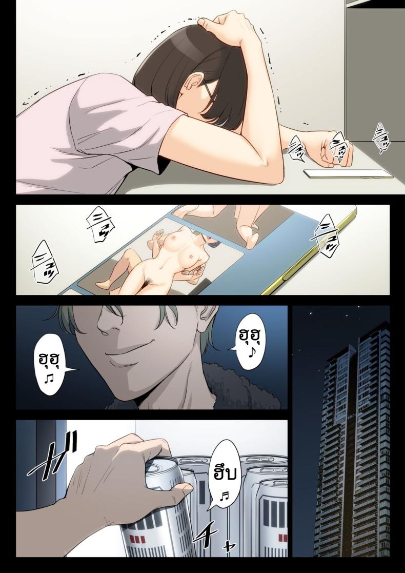 เรื่องราวของฉันที่ได้รู้ว่าคุณอา… [Tamagou] Watashi Oji Haha – เรื่องราวของฉันที่ได้รู้ว่าคุณอา… [Tamagou] Watashi Oji Haha – ตอนที่ 1 หน้า 47