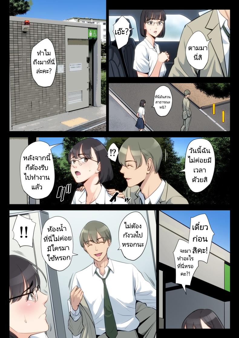 เรื่องราวของฉันที่ได้รู้ว่าคุณอา… [Tamagou] Watashi Oji Haha – เรื่องราวของฉันที่ได้รู้ว่าคุณอา… [Tamagou] Watashi Oji Haha – ตอนที่ 1 หน้า 59