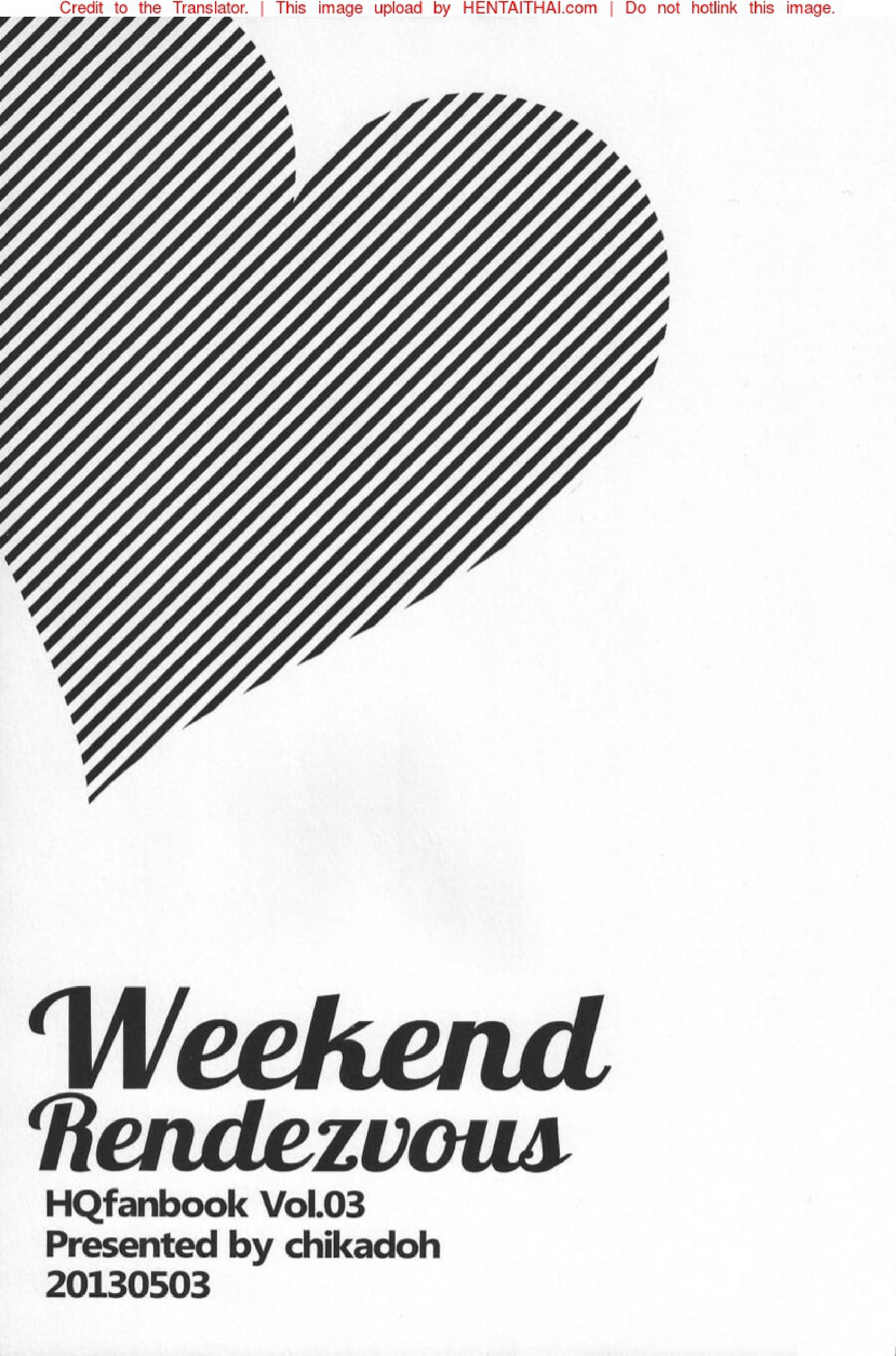 ไปโรงแรมกันเถอะ (SUPER22) [Chikadoh (Halco)] Weekend Rendezvous (Haikyuu!!) – ไปโรงแรมกันเถอะ (SUPER22) [Chikadoh (Halco)] Weekend Rendezvous (Haikyuu!!) – ตอนที่ 1 หน้า 2