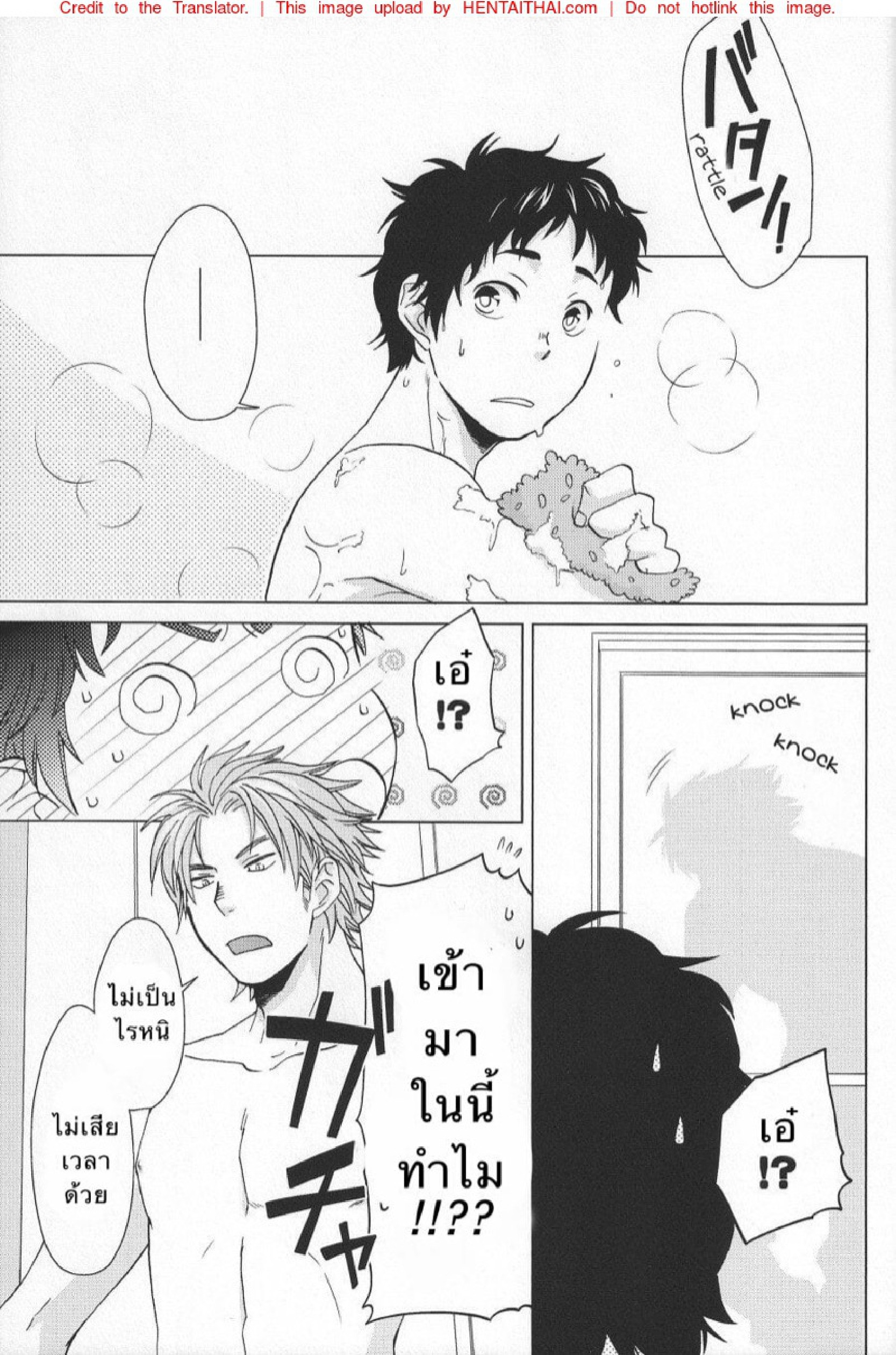 ไปโรงแรมกันเถอะ (SUPER22) [Chikadoh (Halco)] Weekend Rendezvous (Haikyuu!!) – ไปโรงแรมกันเถอะ (SUPER22) [Chikadoh (Halco)] Weekend Rendezvous (Haikyuu!!) – ตอนที่ 1 หน้า 10