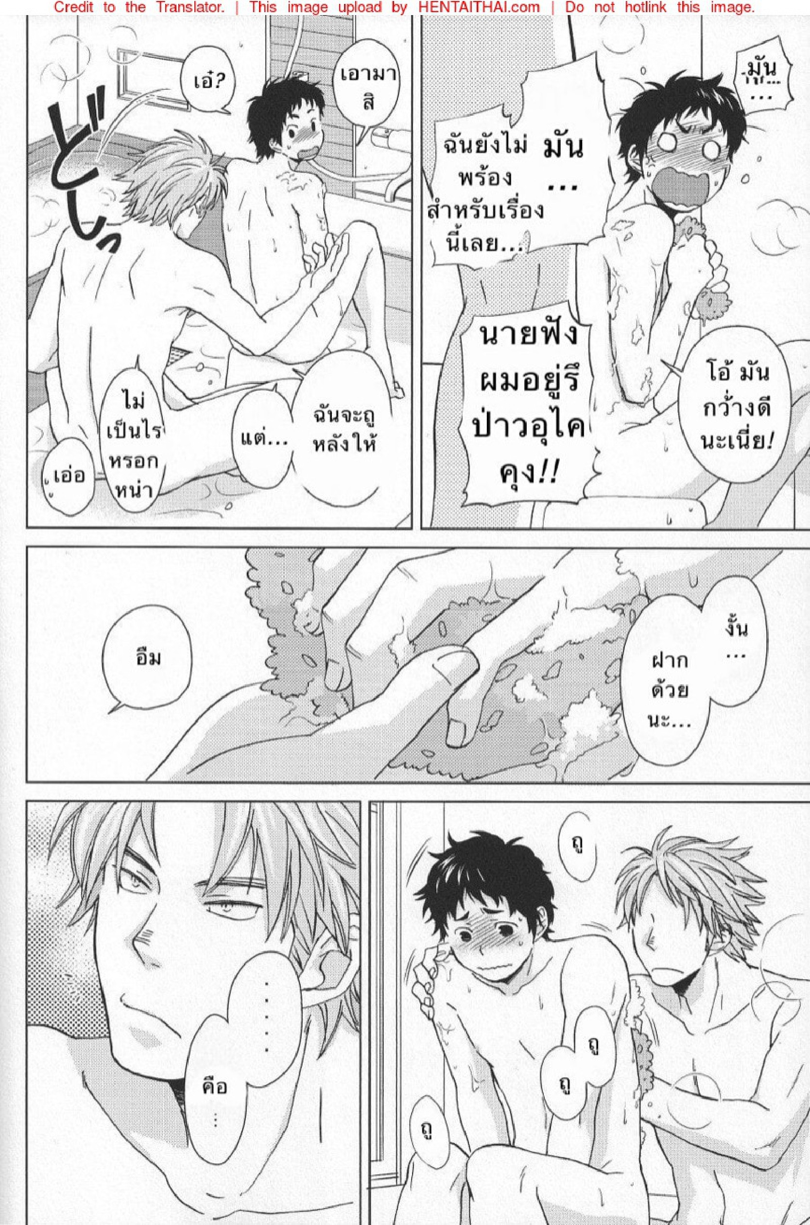 ไปโรงแรมกันเถอะ (SUPER22) [Chikadoh (Halco)] Weekend Rendezvous (Haikyuu!!) – ไปโรงแรมกันเถอะ (SUPER22) [Chikadoh (Halco)] Weekend Rendezvous (Haikyuu!!) – ตอนที่ 1 หน้า 11