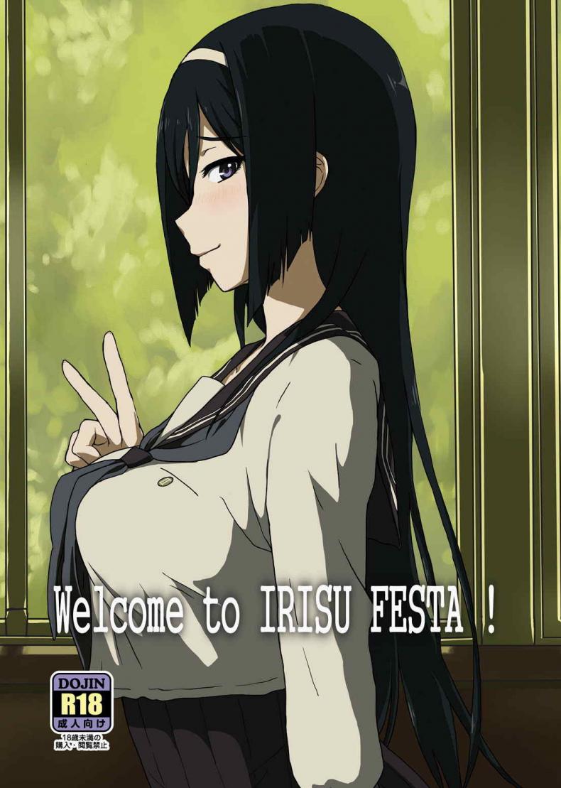 ติดใจจนรักเเล้ว(C83) [ParadiseGom (Gorgonzola)] Welcome to IRISU FESTA (Hyouka) – ติดใจจนรักเเล้ว(C83) [ParadiseGom (Gorgonzola)] Welcome to IRISU FESTA (Hyouka) – ตอนที่ 1 หน้า 1