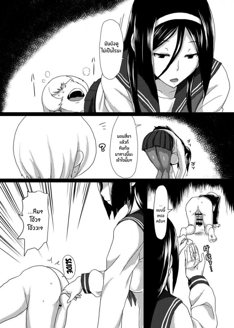 ติดใจจนรักเเล้ว(C83) [ParadiseGom (Gorgonzola)] Welcome to IRISU FESTA (Hyouka) – ติดใจจนรักเเล้ว(C83) [ParadiseGom (Gorgonzola)] Welcome to IRISU FESTA (Hyouka) – ตอนที่ 1 หน้า 3