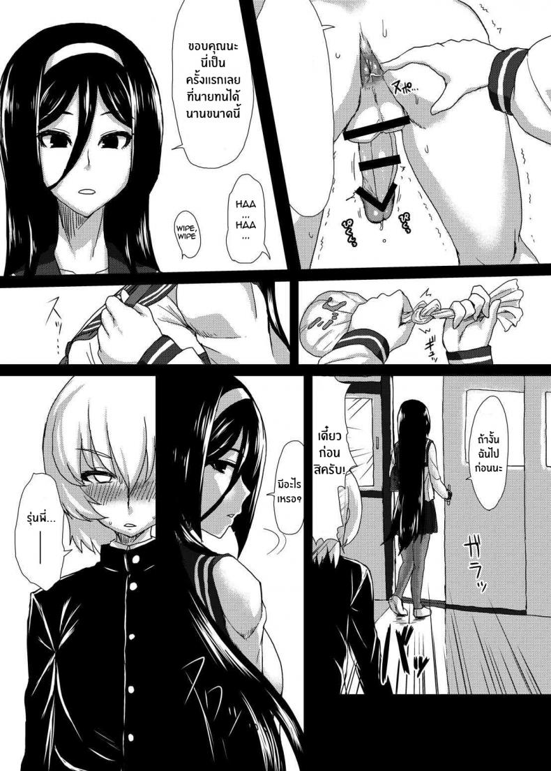 ติดใจจนรักเเล้ว(C83) [ParadiseGom (Gorgonzola)] Welcome to IRISU FESTA (Hyouka) – ติดใจจนรักเเล้ว(C83) [ParadiseGom (Gorgonzola)] Welcome to IRISU FESTA (Hyouka) – ตอนที่ 1 หน้า 6
