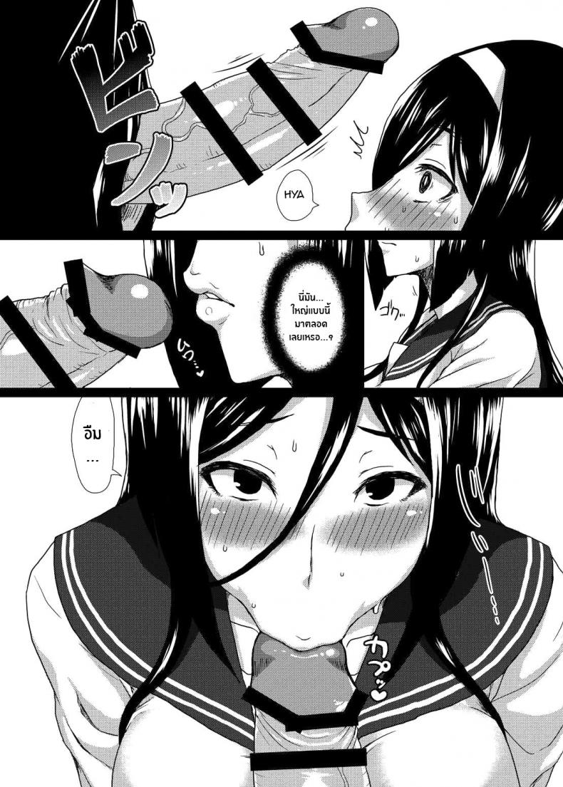ติดใจจนรักเเล้ว(C83) [ParadiseGom (Gorgonzola)] Welcome to IRISU FESTA (Hyouka) – ติดใจจนรักเเล้ว(C83) [ParadiseGom (Gorgonzola)] Welcome to IRISU FESTA (Hyouka) – ตอนที่ 1 หน้า 11