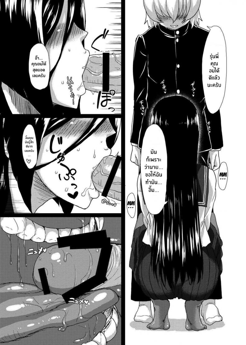 ติดใจจนรักเเล้ว(C83) [ParadiseGom (Gorgonzola)] Welcome to IRISU FESTA (Hyouka) – ติดใจจนรักเเล้ว(C83) [ParadiseGom (Gorgonzola)] Welcome to IRISU FESTA (Hyouka) – ตอนที่ 1 หน้า 13