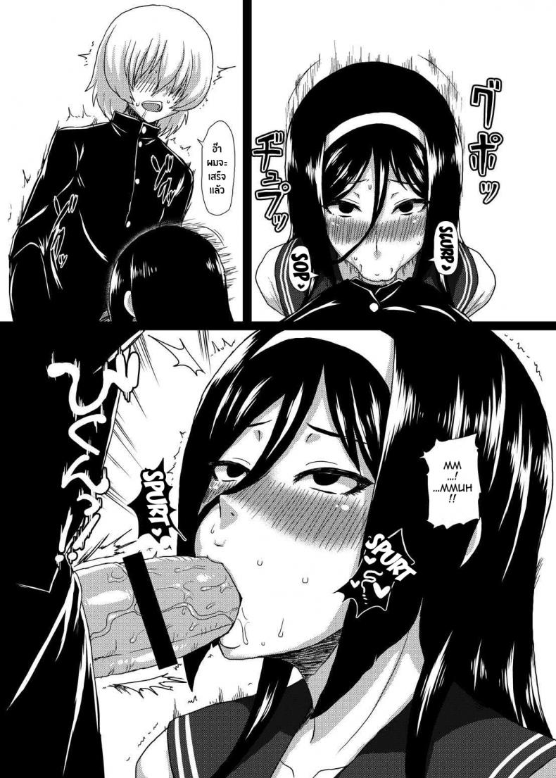 ติดใจจนรักเเล้ว(C83) [ParadiseGom (Gorgonzola)] Welcome to IRISU FESTA (Hyouka) – ติดใจจนรักเเล้ว(C83) [ParadiseGom (Gorgonzola)] Welcome to IRISU FESTA (Hyouka) – ตอนที่ 1 หน้า 14