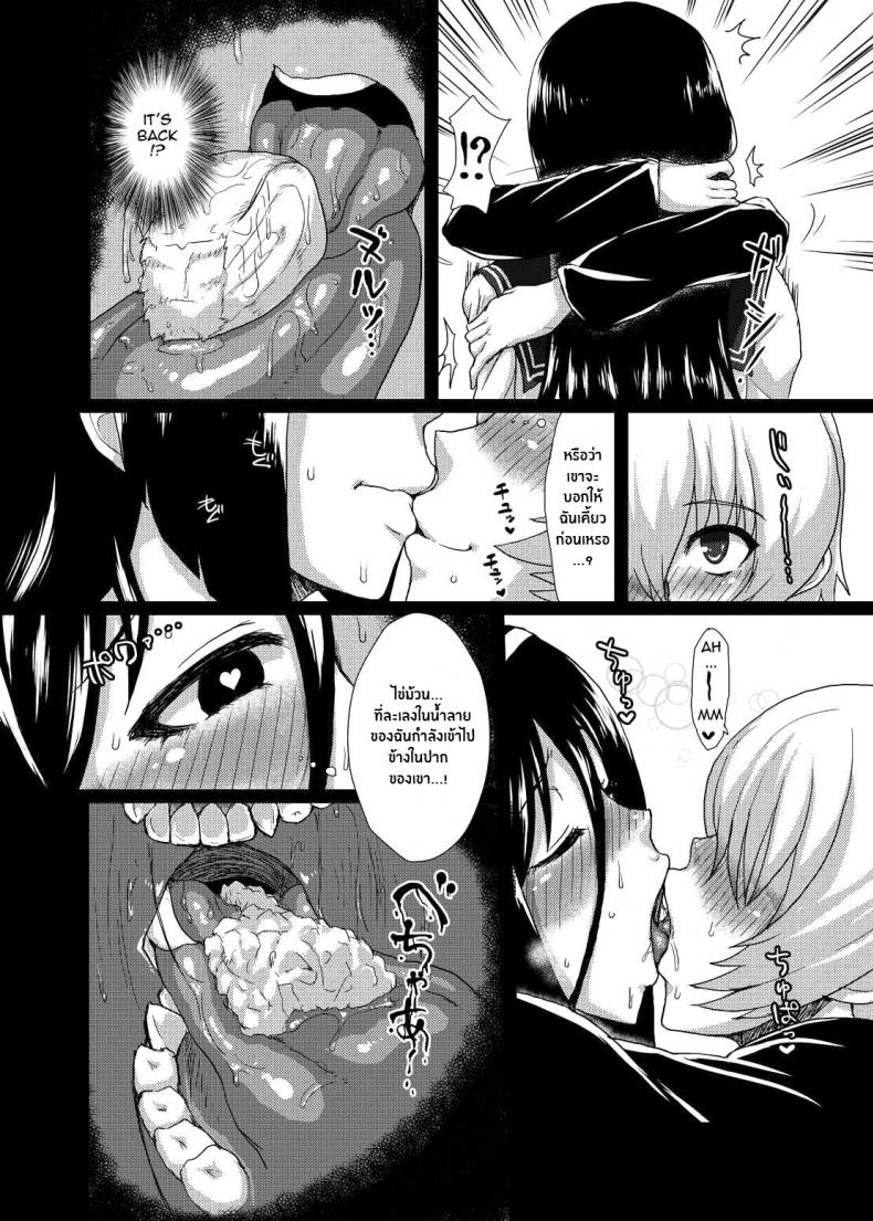 ติดใจจนรักเเล้ว(C83) [ParadiseGom (Gorgonzola)] Welcome to IRISU FESTA (Hyouka) – ติดใจจนรักเเล้ว(C83) [ParadiseGom (Gorgonzola)] Welcome to IRISU FESTA (Hyouka) – ตอนที่ 1 หน้า 19