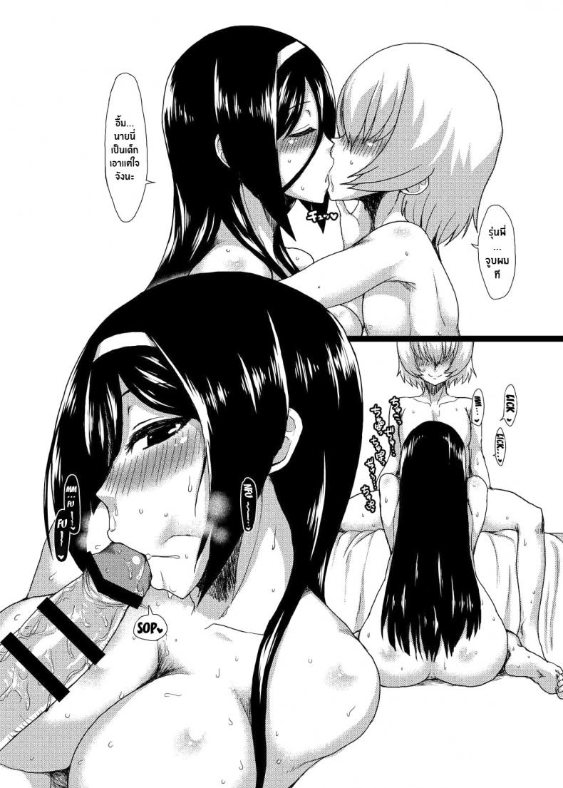 ติดใจจนรักเเล้ว(C83) [ParadiseGom (Gorgonzola)] Welcome to IRISU FESTA (Hyouka) – ติดใจจนรักเเล้ว(C83) [ParadiseGom (Gorgonzola)] Welcome to IRISU FESTA (Hyouka) – ตอนที่ 1 หน้า 30