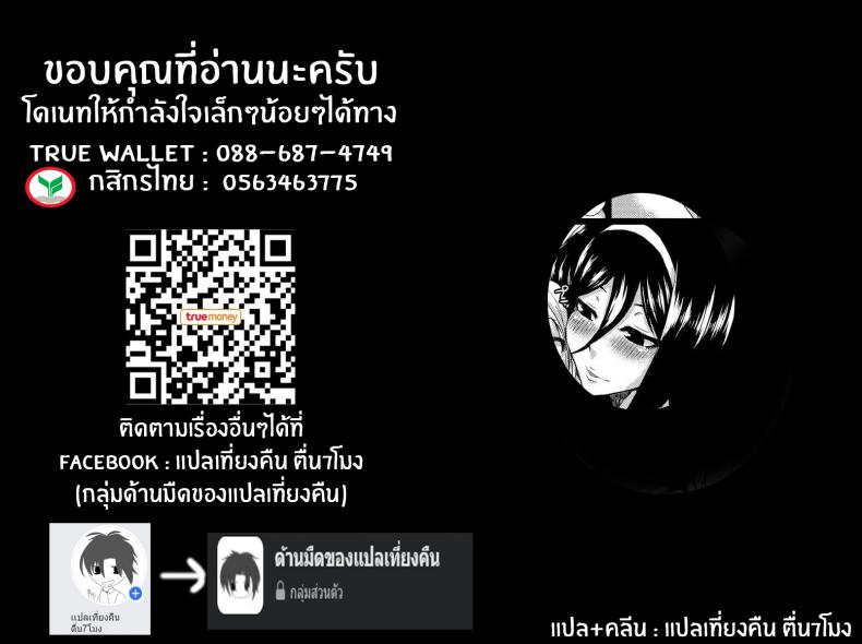 ติดใจจนรักเเล้ว(C83) [ParadiseGom (Gorgonzola)] Welcome to IRISU FESTA (Hyouka) – ติดใจจนรักเเล้ว(C83) [ParadiseGom (Gorgonzola)] Welcome to IRISU FESTA (Hyouka) – ตอนที่ 1 หน้า 34