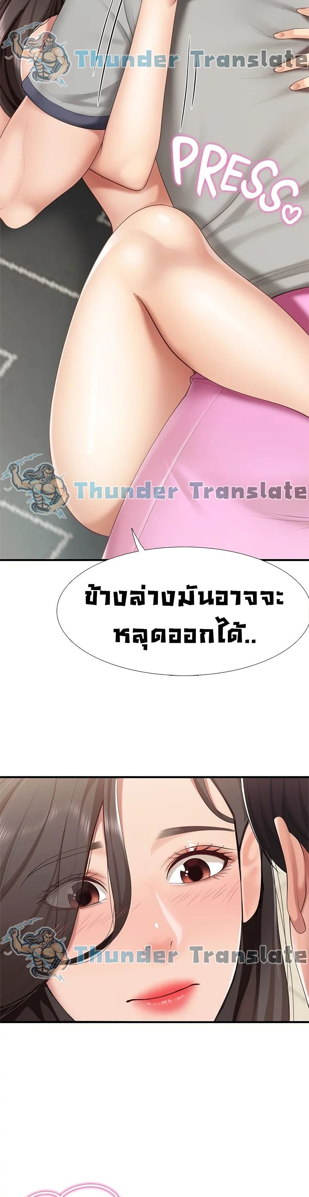 Welcome To Kids Cafe – Welcome To Kids Cafe – ตอนที่ 14 หน้า 17