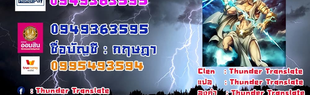 Welcome To Kids Cafe – Welcome To Kids Cafe – ตอนที่ 26 หน้า 6