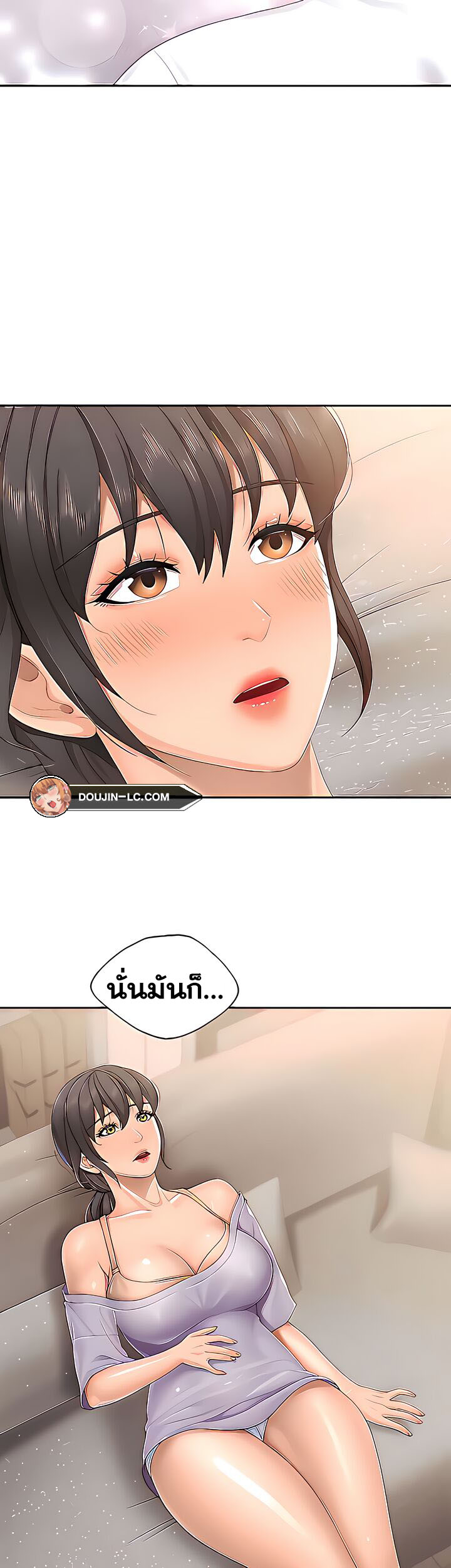 Welcome To Kids Cafe – Welcome To Kids Cafe – ตอนที่ 47 หน้า 24